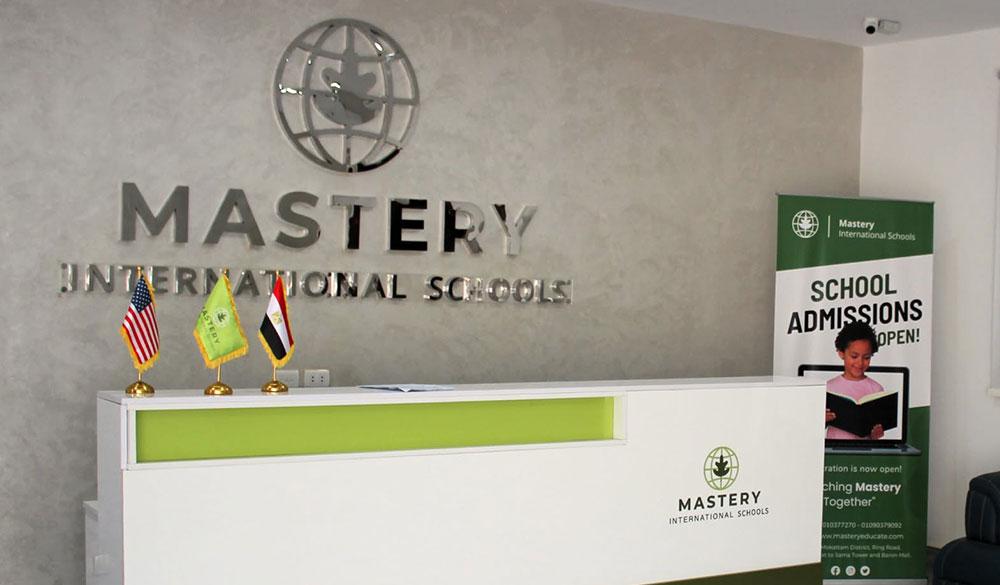 Mastery international school